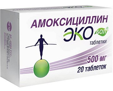 Амоксициллин-Экобол, таблетки 500мг, 20 шт