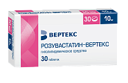 Купить розувастатин-вертекс, таблетки, покрытые пленочной оболочкой 10мг, 30 шт в Богородске