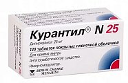 Купить курантил n25, таблетки, покрытые пленочной оболочкой 25мг, 120 шт в Богородске