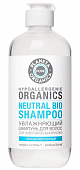 Купить planeta organica (планета органика) pure шампунь для волос увлажняющий, 400мл в Богородске