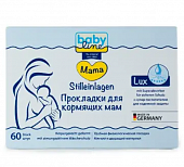 Купить babyline mama (бэбилайн) прокладки для кормящих люкс, 60 шт в Богородске