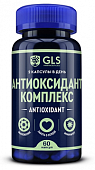 Купить gls (глс) антиоксидант комплекс, капсулы массой 400 мг 60шт бад в Богородске