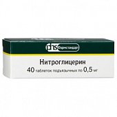 Купить нитроглицерин, таблетки подъязычные 0,5мг, 40 шт в Богородске