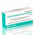 Купить хлорпромазин органика, таблетки, покрытые пленочной оболочкой 50мг, 10шт в Богородске