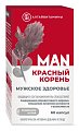 Купить красный корень man мужское здоровье алтайвитамины, капсулы бело-синие массой 456 мг + капсулы белые массой 596 мг 60 шт. бад в Богородске