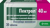Купить пектрол, таблетки пролонгированного действия, покрытые пленочной оболочкой 40мг, 30 шт в Богородске