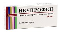 Купить ибупрофен, суппозитории ректальные, для детей 60мг, 10 шт в Богородске