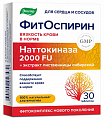 Купить фитоспирин, таблетки, покрытые оболочкой 30шт бад в Богородске