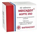 Купить мексидол форте 250, таблетки, покрытые пленочной оболочкой 250мг, 40 шт в Богородске