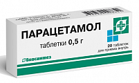 Купить парацетамол, таблетки 500мг, 20 шт в Богородске