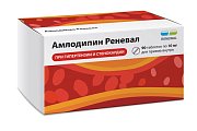 Купить амлодипин реневал, таблетки 10мг 90шт в Богородске
