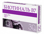 Купить биотиналь в7, таблетки 10 мг, 30 шт в Богородске