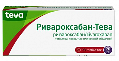 Купить ривароксабан -тева, таблетки покрытые пленочной оболочкой 20 мг, 98 шт в Богородске
