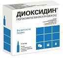 Купить диоксидин, раствор для внутриполостного введения и наружного применения 10мг/мл, ампулы 10мл, 10 шт в Богородске
