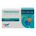 Купить триплатенз, таблетки покрытые пленочной оболочкой 10 мг+2,5 мг+8 мг, 30 шт в Богородске
