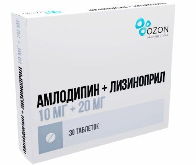 Купить амлодипин+лизиноприл, таблетки 10мг+20мг, 30шт в Богородске