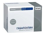 Купить габапентин, капсулы 300мг, 50 шт в Богородске