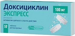 Купить доксициклин экспресс, таблетки диспергируемые 100мг, 20 шт в Богородске