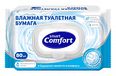 Купить смарт комфорт (smart comfort) бумага туалетная влажная с крышкой, 80шт в Богородске