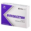 Купить флуоксетин, капсулы 20мг, 20 шт в Богородске
