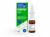 Купить генферон лайт, спрей назальный дозированный 50000ме/доза+1 мг/доза, 100доз в Богородске
