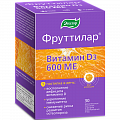 Купить фруттилар витамин д3, пастилки жевательные в форме мармеладных ягод 4г, 30 шт бад в Богородске
