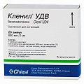 Купить кленил удв, суспензия для ингаляций 800мкг/2мл, ампулы 2мл, 20 шт в Богородске