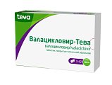 Купить валацикловир-тева, таблетки покрытые пленочной оболочкой 500 мг, 42 шт в Богородске