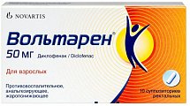 Купить вольтарен, суппозитории ректальные 50мг, 10шт в Богородске