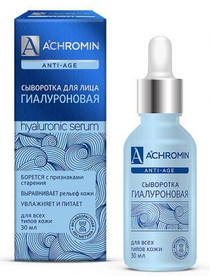 Купить ахромин (achromin) аnti-аge сыворотка для лица с гиалуроновой кислотой, 30мл в Богородске