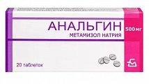 Купить анальгин, таблетки 500мг, 20шт в Богородске