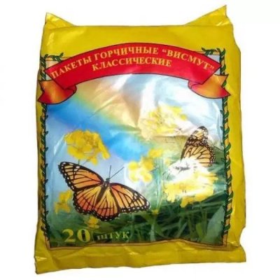 Купить горчичный аппликатор листовой, 20 шт в Богородске