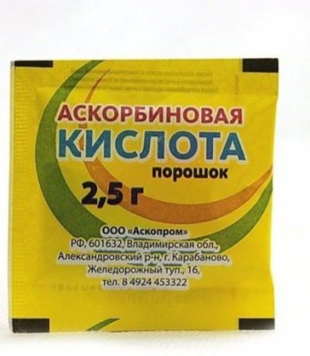 Купить аскорбиновая кислота, порошок для приготовления раствора для приема внутрь 2,5г, 1 шт бад в Богородске