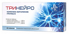 Купить тринейро, таблетки покрытые пленочной оболочкой 200мг+100мг+0,2мг, 20 шт в Богородске