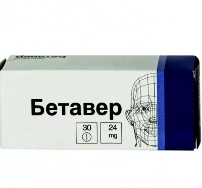 Купить бетавер, тбл 24мг №30 (верофарм, россия) в Богородске