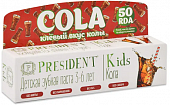 Купить президент (president) зубная паста для детей кидс 3-6лет кола, 50мл в Богородске
