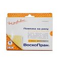 Купить воскопран диоксидин 5%, стерильное мазевое покрытие 5см x 7,5см, 5 шт в Богородске