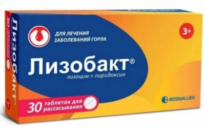 Купить лизобакт, таблетки для рассасывания 30 шт в Богородске
