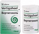 Купить вертигохель, таблетки для рассасывания гомеопатические, 50 шт в Богородске