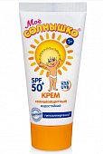 Купить мое солнышко крем солнцезащитный, 55мл spf-50 в Богородске