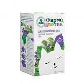Купить фиточай детский фармацветик для спокойного сна, фильтр-пакеты 1,5г, 20 шт в Богородске