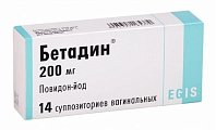 Купить бетадин, суппозитории вагинальные 200мг, 14 шт в Богородске