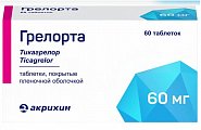 Купить грелорта, таблетки покрытые пленочной оболочкой 60мг, 60 шт в Богородске