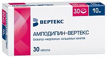 Купить амлодипин-вертекс, таблетки 10мг, 30 шт в Богородске
