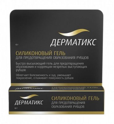 Купить дерматикс, гель силиконовый для предотвращения образования рубцов, 6г в Богородске