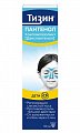 Купить тизин пантенол, спрей назальный дозированный для детей 0,05+5мг/доза, флакон 10мл в Богородске