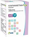 Купить капаметин фс, таблетки покрытые пленочной оболочкой 150мг 60 шт. в Богородске