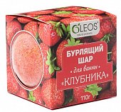 Купить oleos (олеос) шар для ванн бурлящий клубника, 110г в Богородске