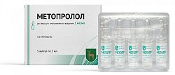 Купить метопролол, раствор для внутривенного введения 1мг/мл, ампулы 5мл, 5 шт в Богородске