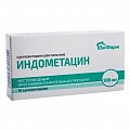 Купить индометацин, суппозитории ректальные 100мг, 10шт в Богородске